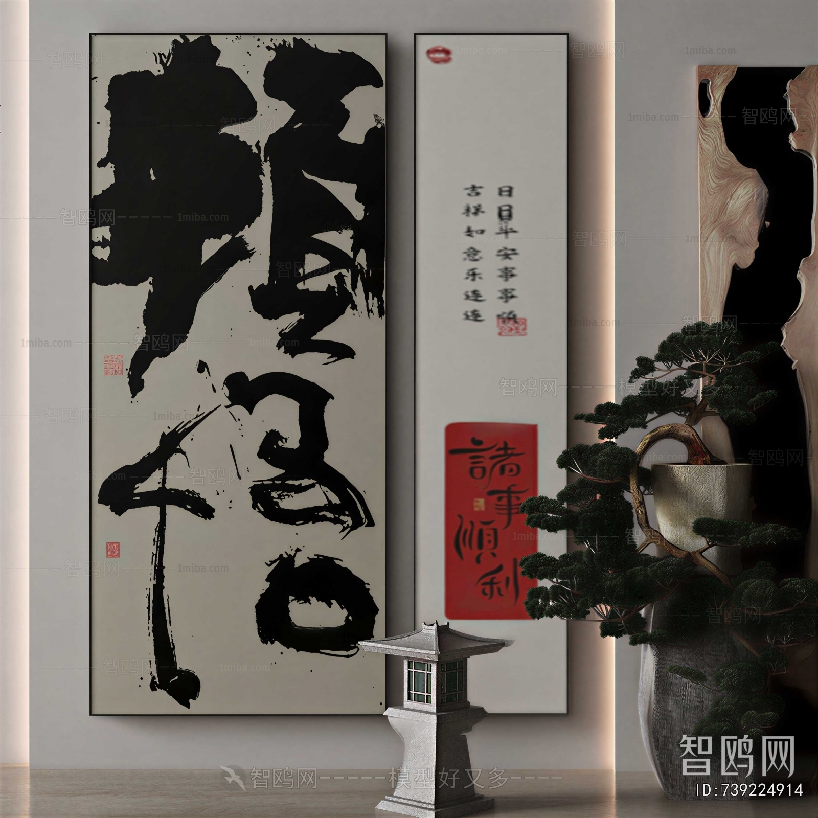 New Chinese Style Calligraphy And Painting