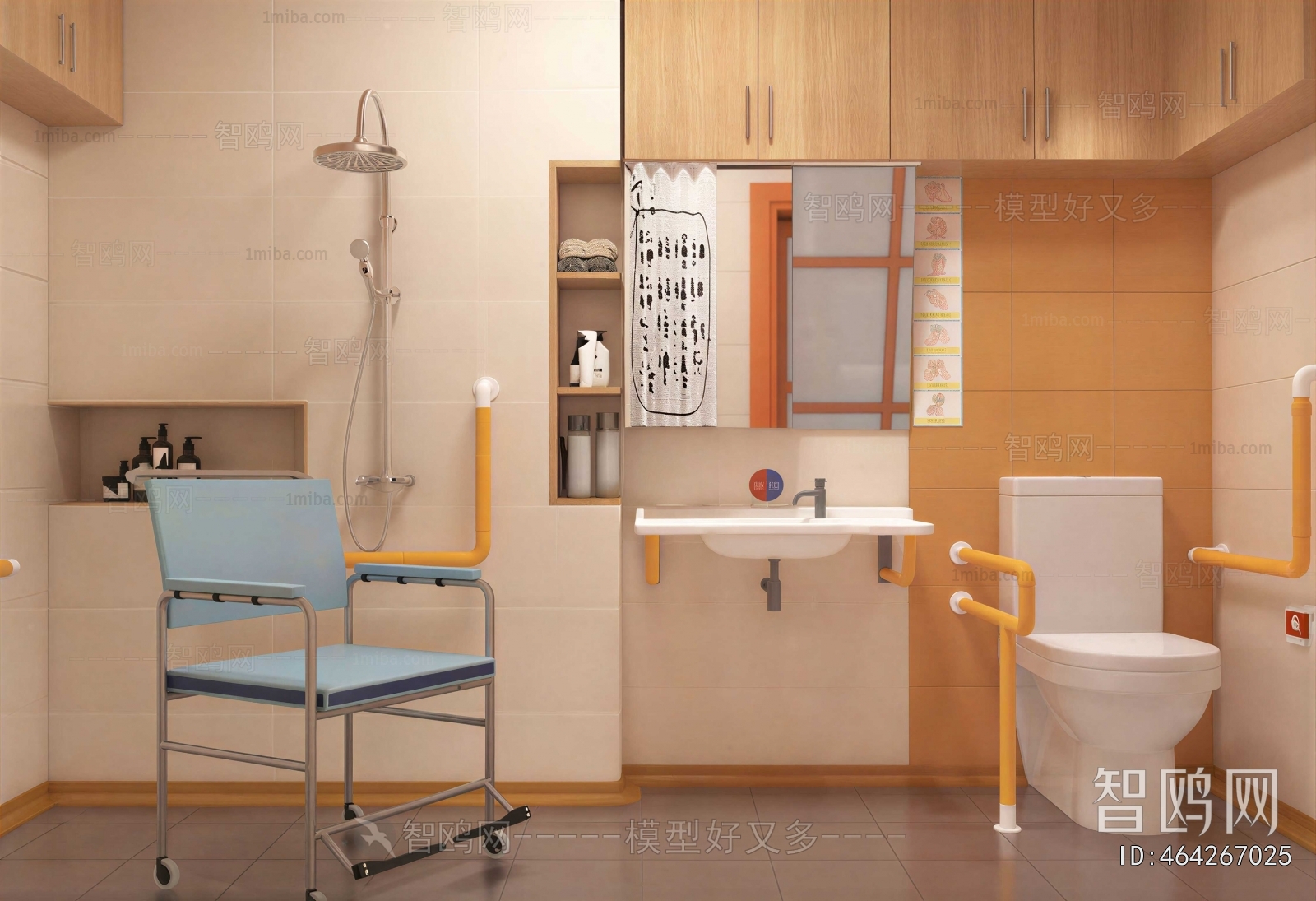 Modern Nursing Home