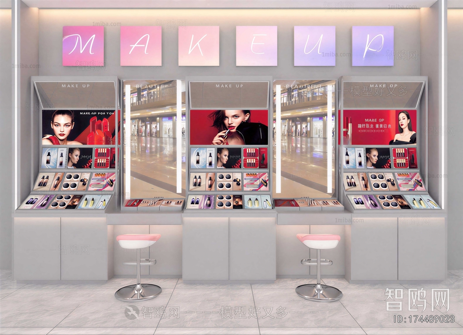 Modern Cosmetic Shop