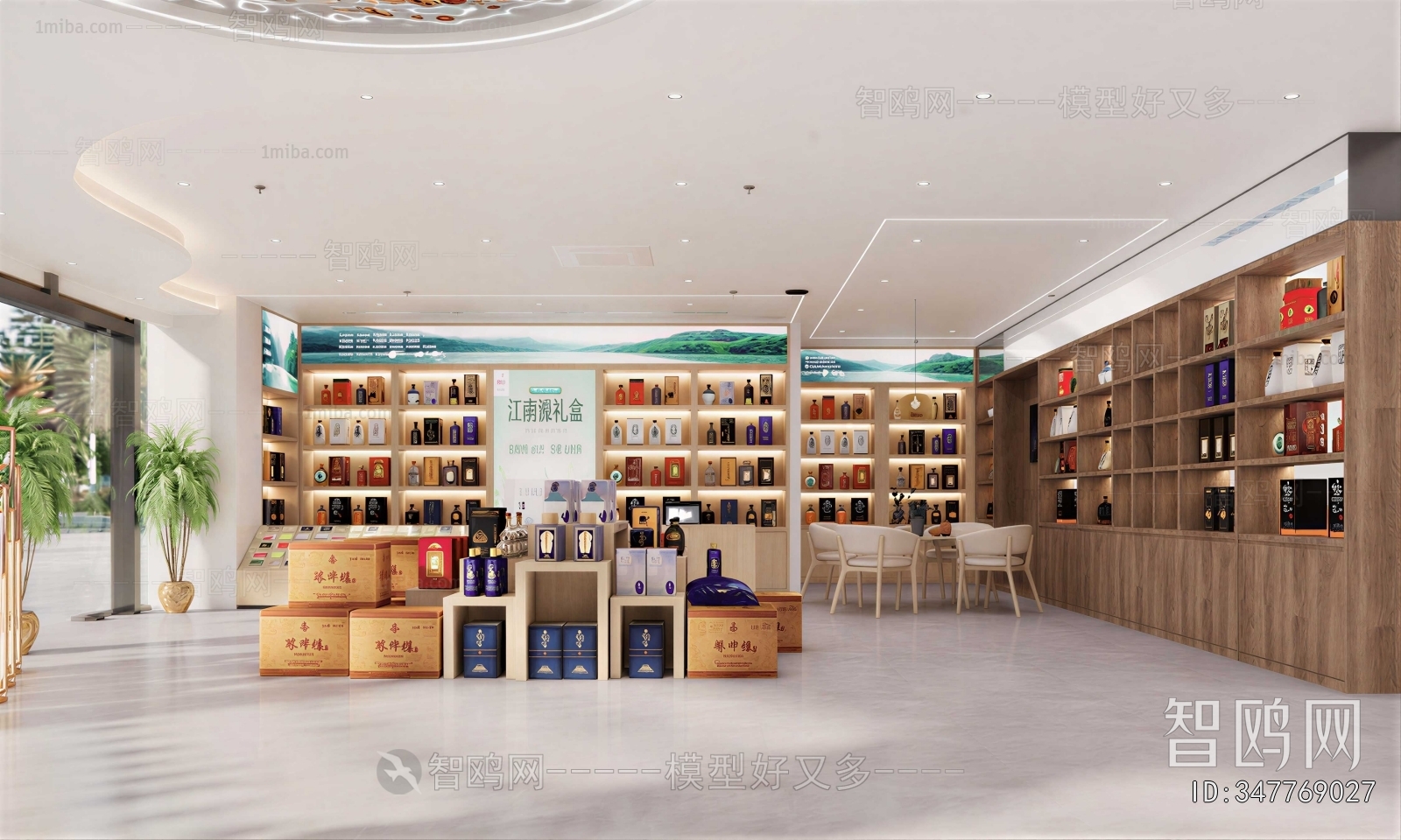 Modern Smoke Hotel