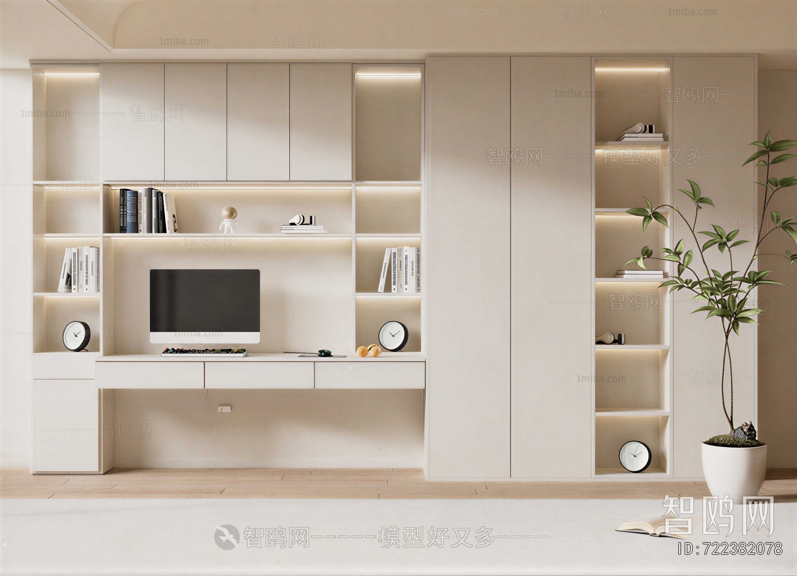 Modern Bookcase