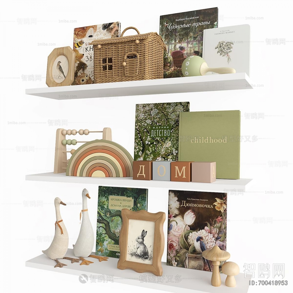 Modern Decorative Set