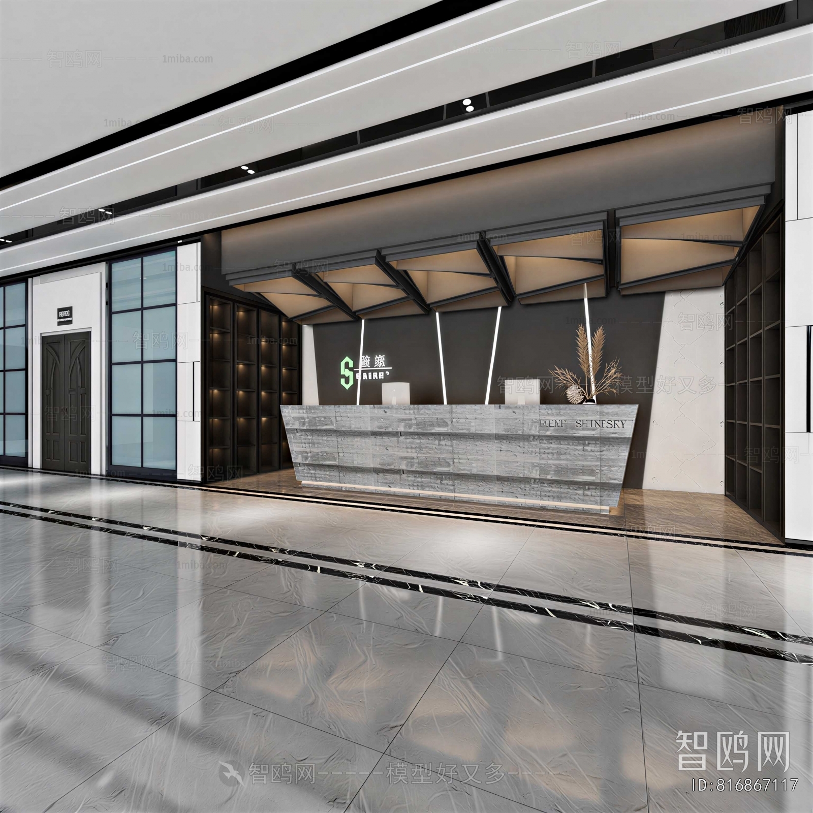 Modern Office Reception Desk