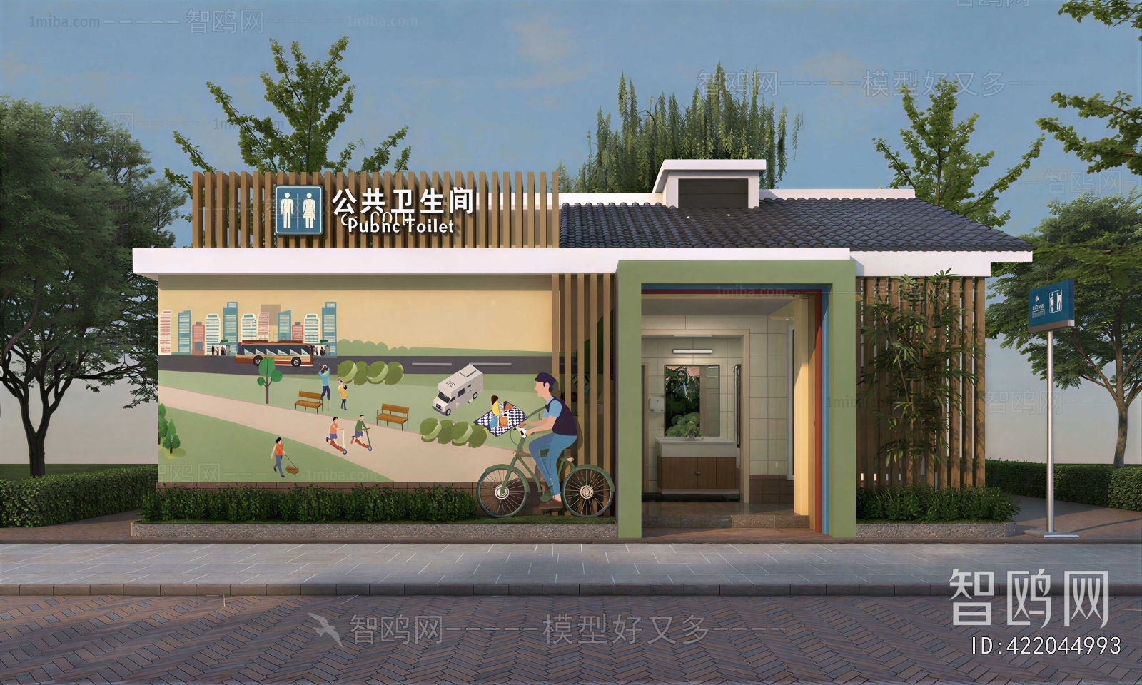 Modern Public Building