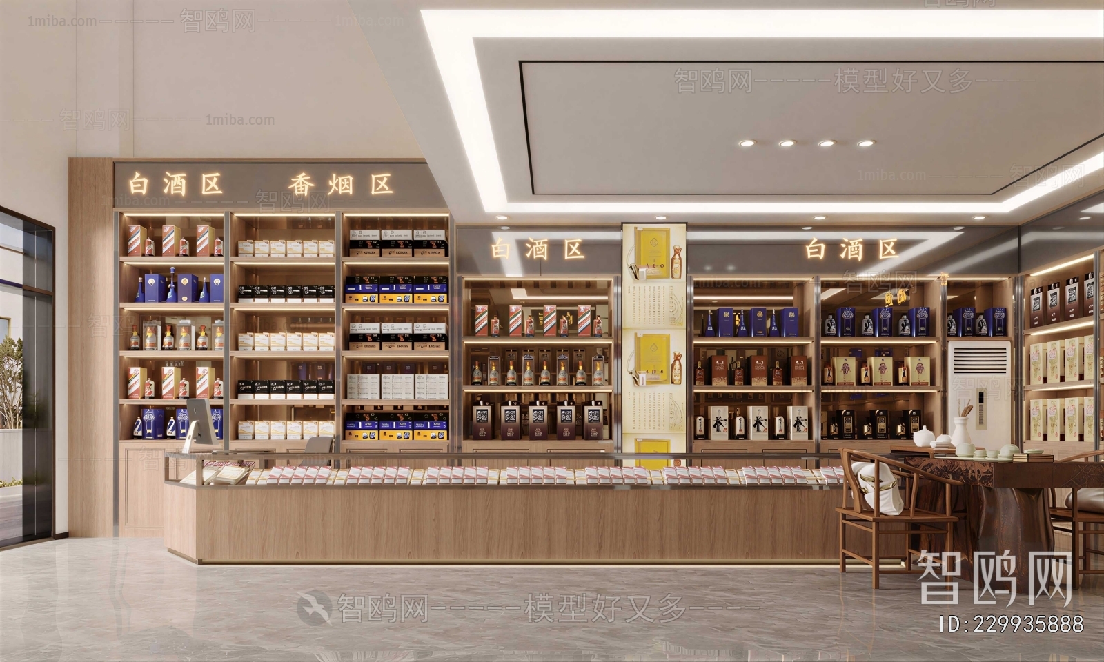 Modern Smoke Hotel