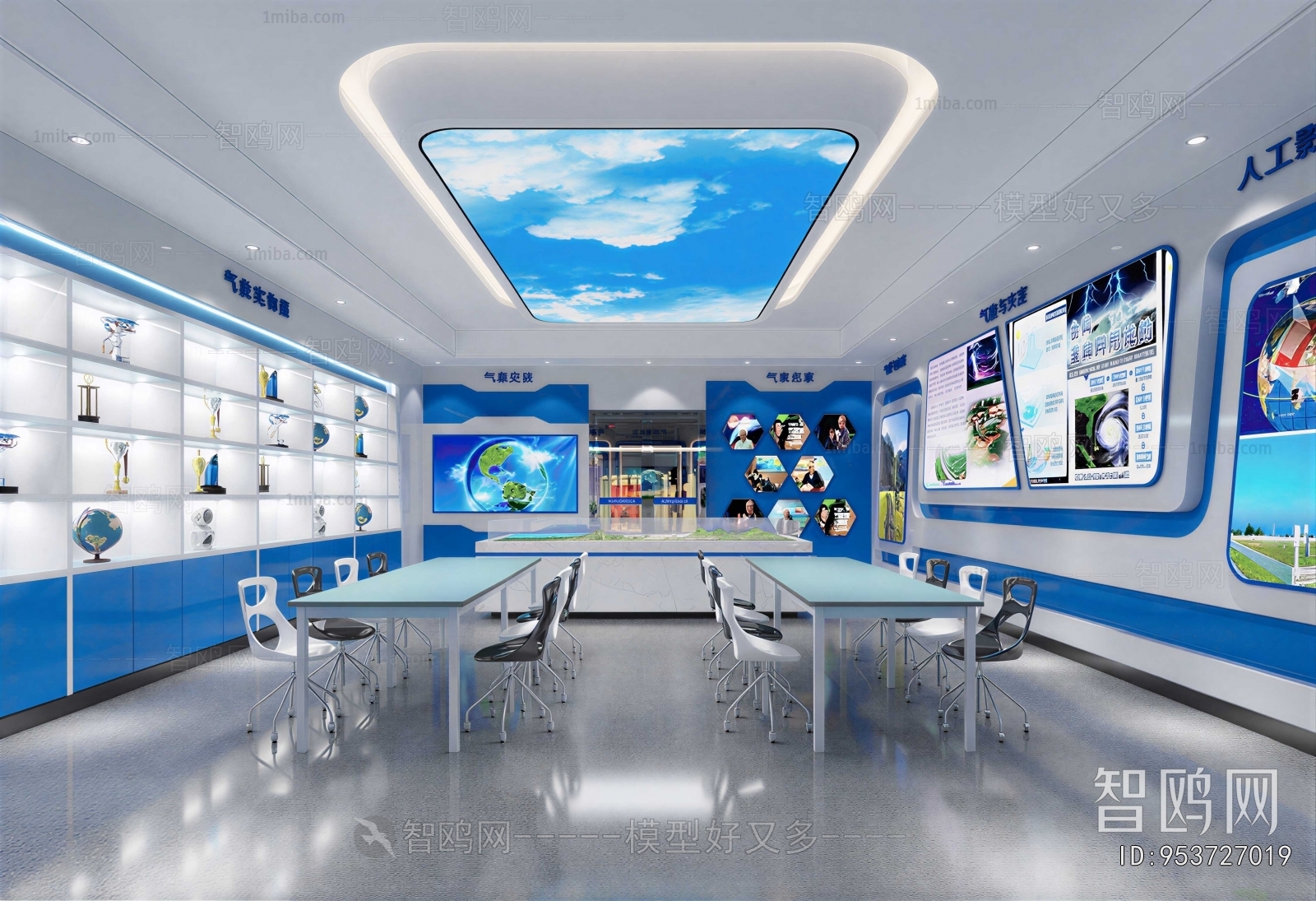 Modern Exhibition Hall