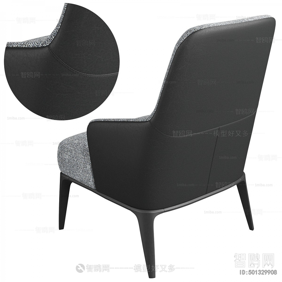 Modern Lounge Chair