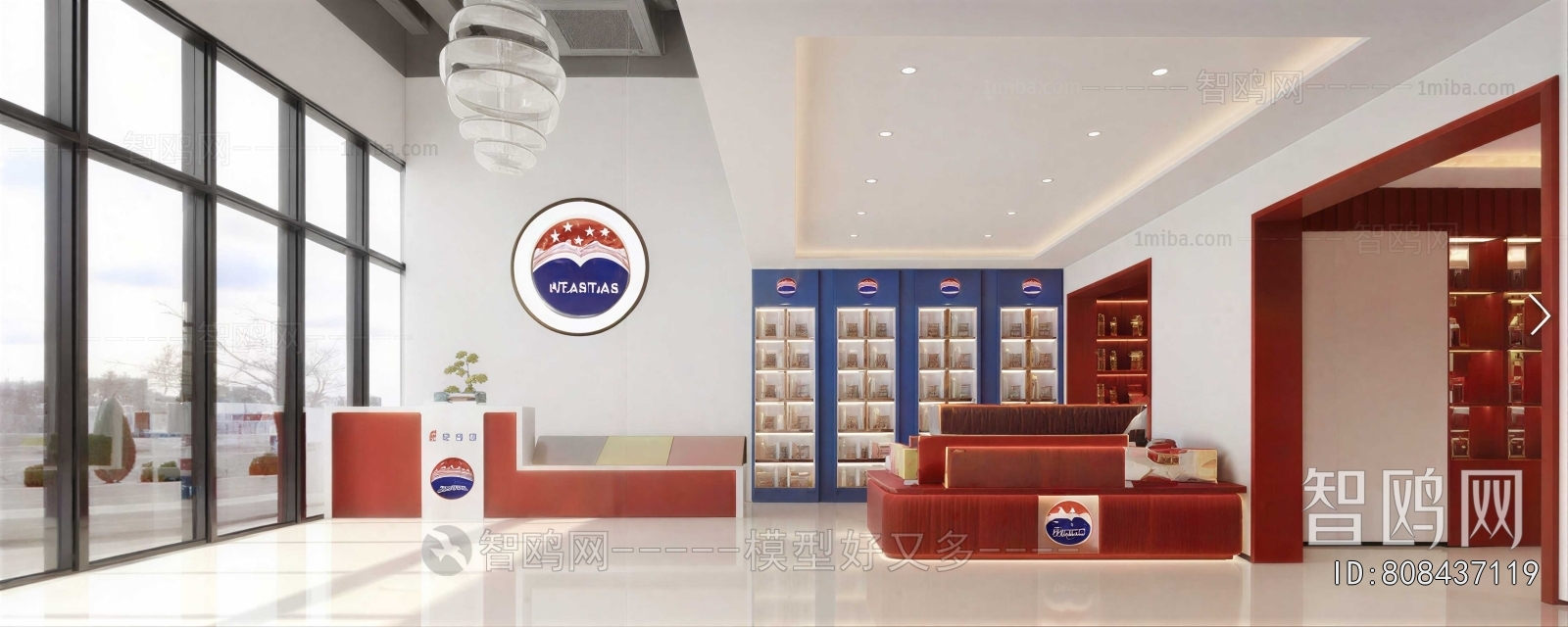 Modern Office Reception Desk