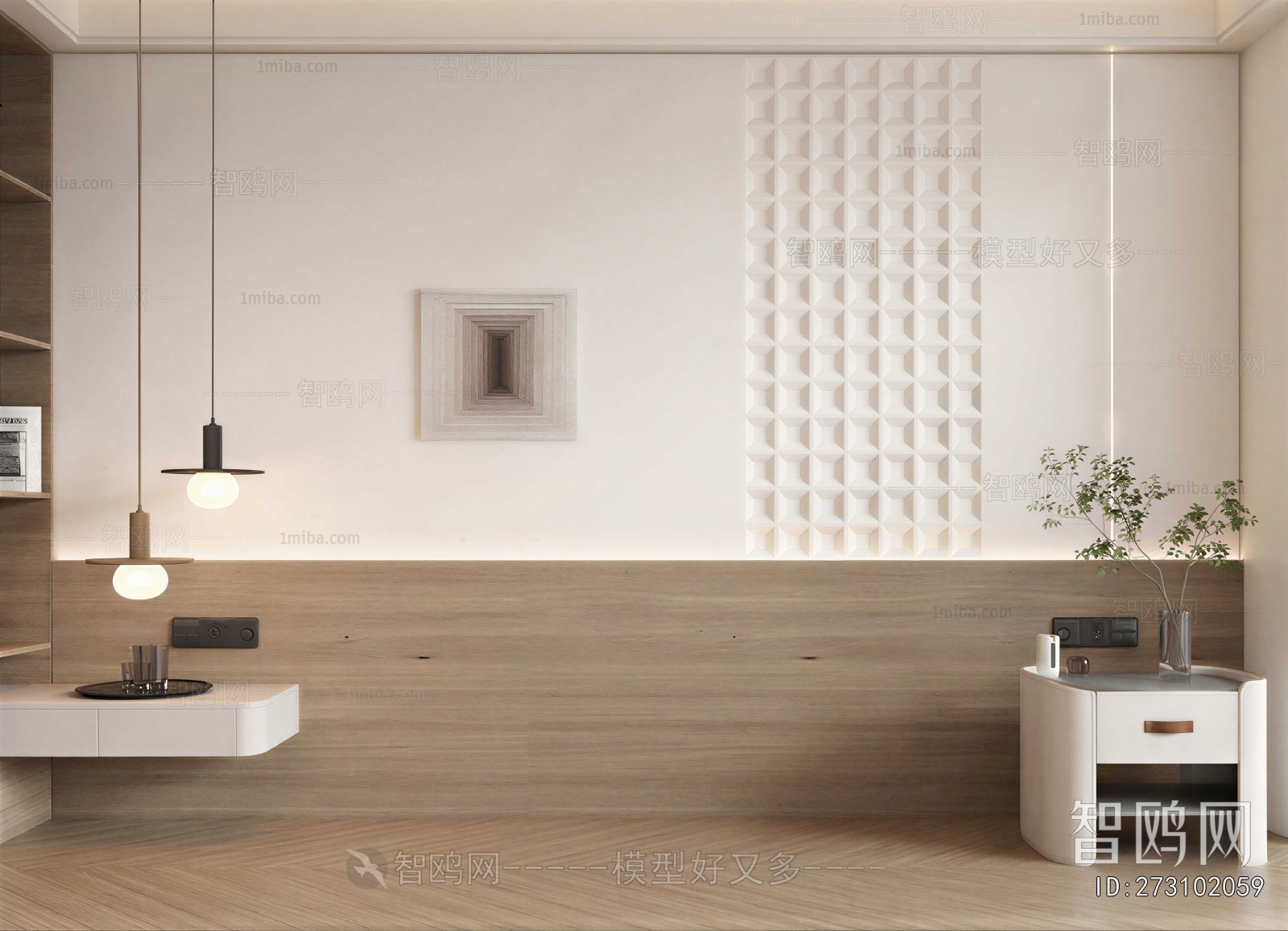 Modern TV Wall