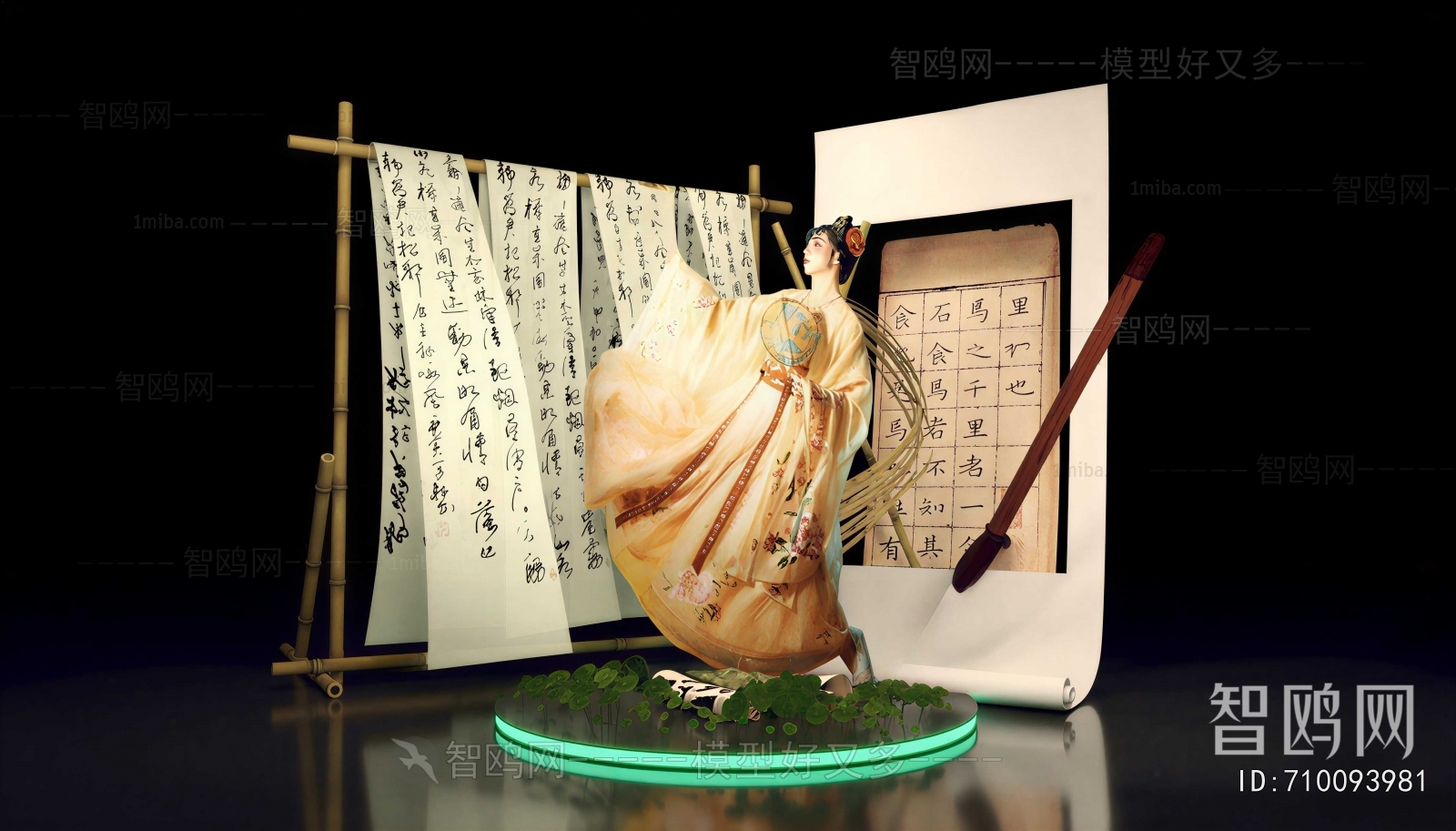New Chinese Style Meichen