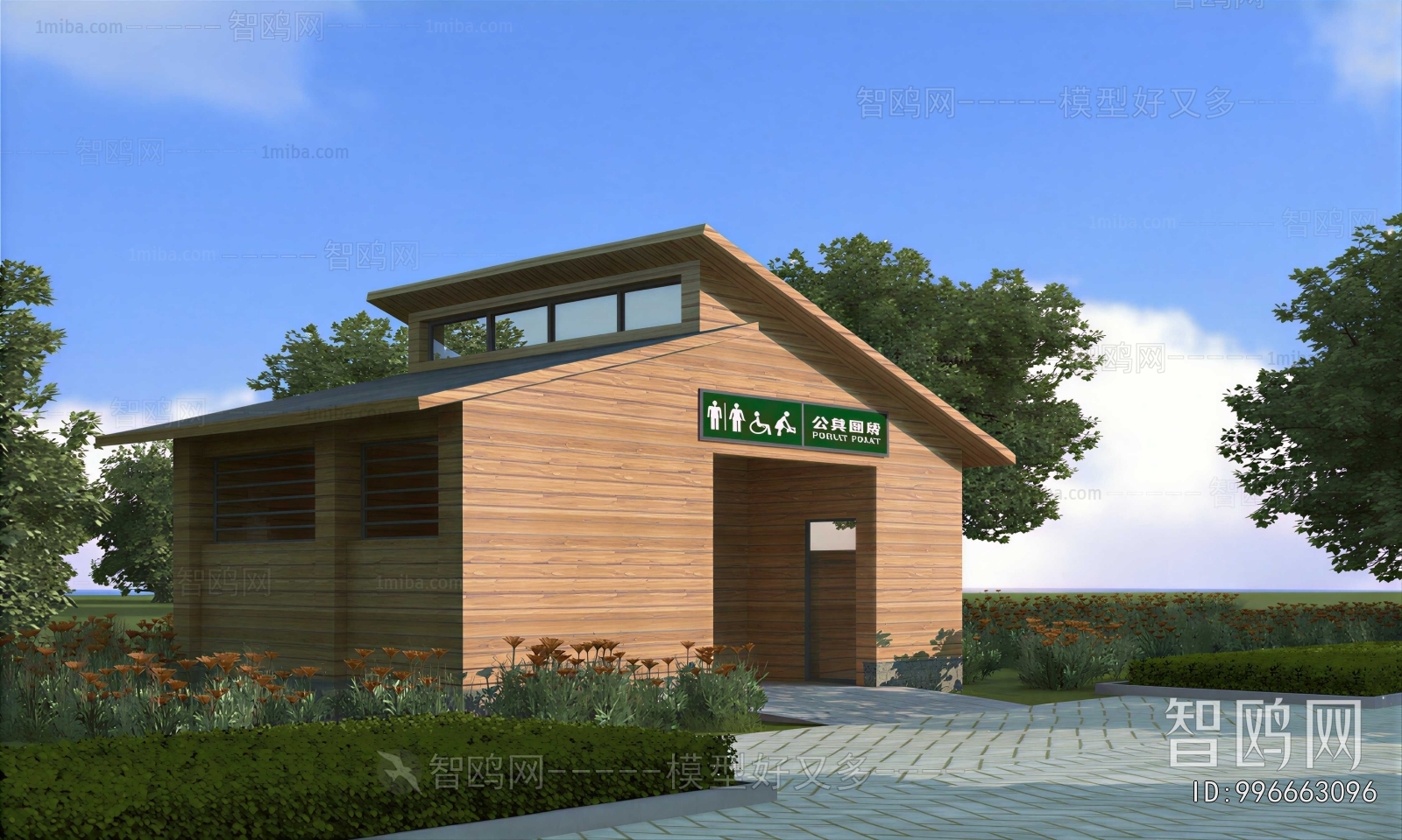 Modern Public Building