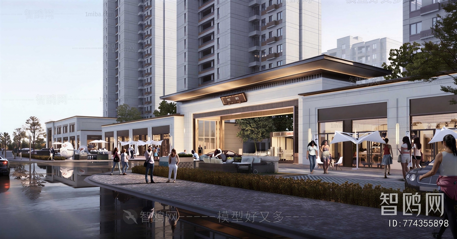 Modern Park Landscape