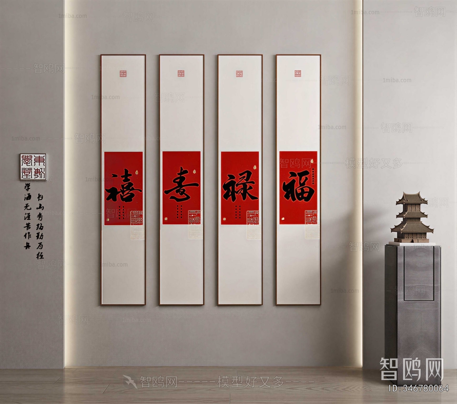 New Chinese Style Painting