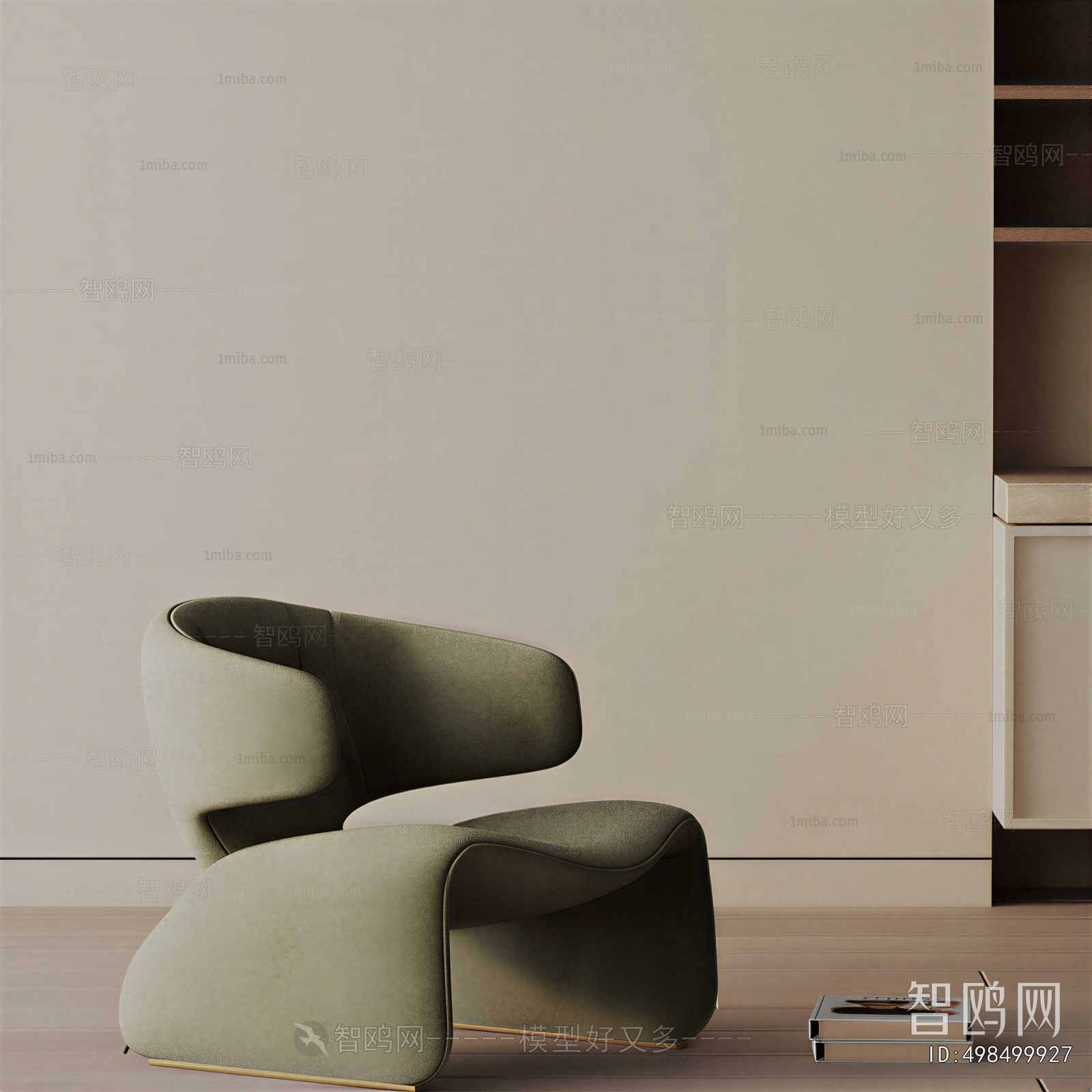 Modern Lounge Chair