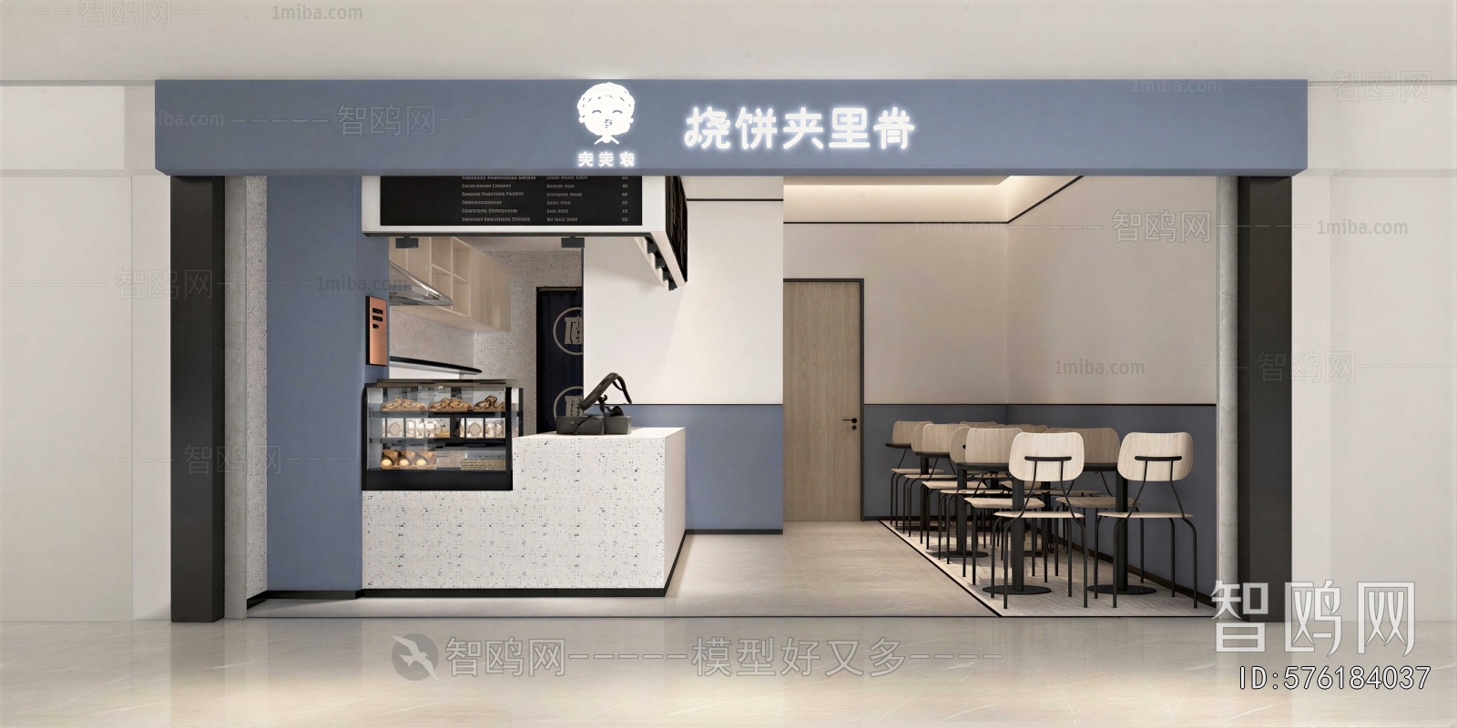 Modern Restaurant