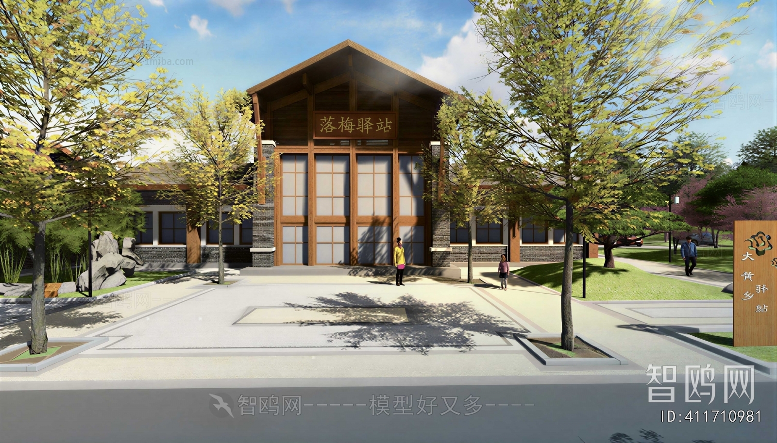 New Chinese Style Ancient Architectural Buildings