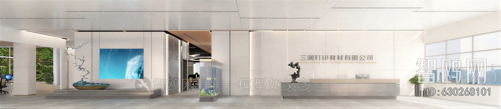 Modern Office Reception Desk