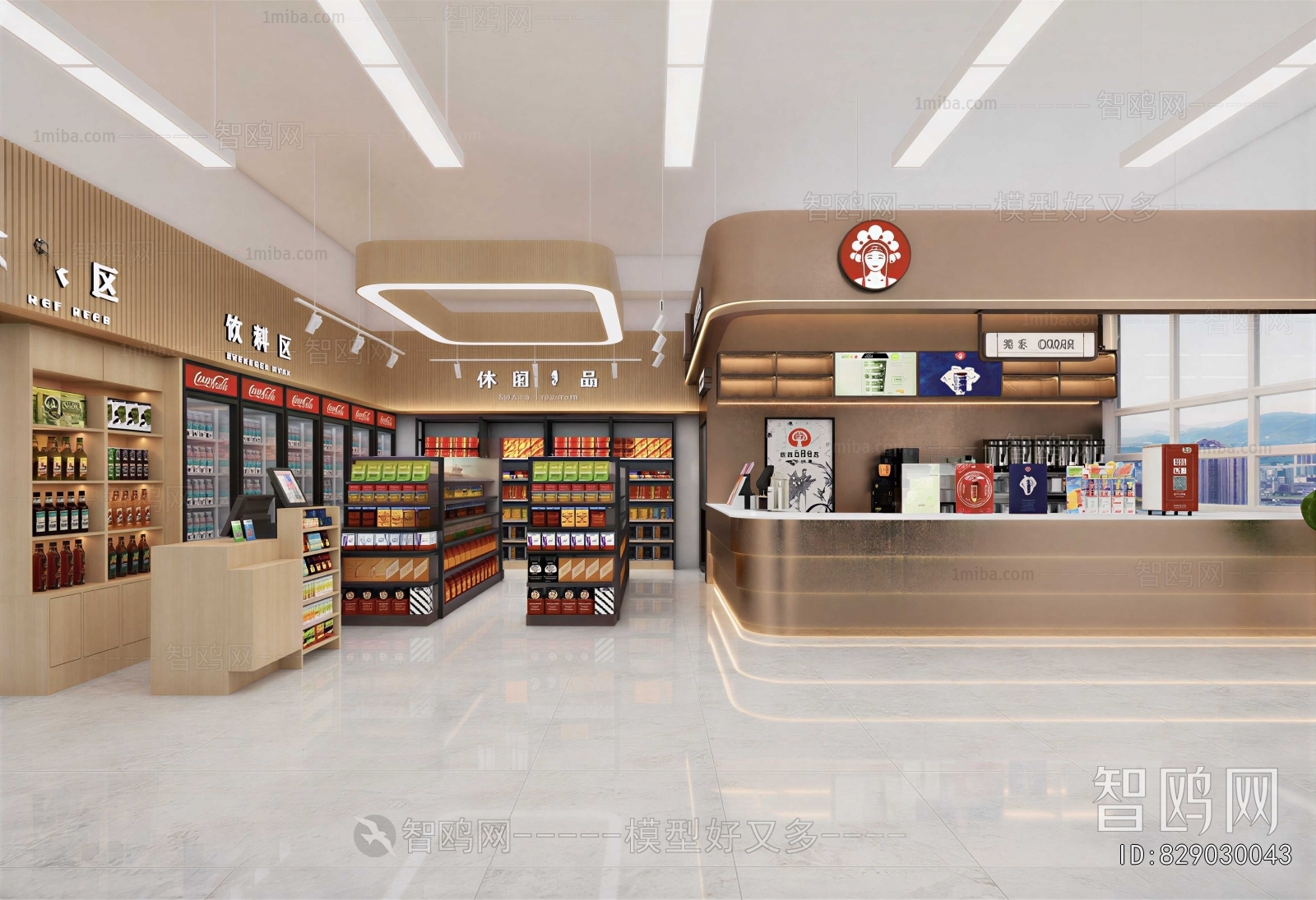 Modern Convenience Store