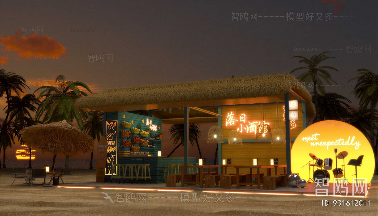 Modern Bar