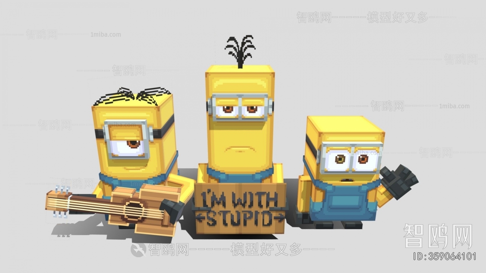 Modern Toys