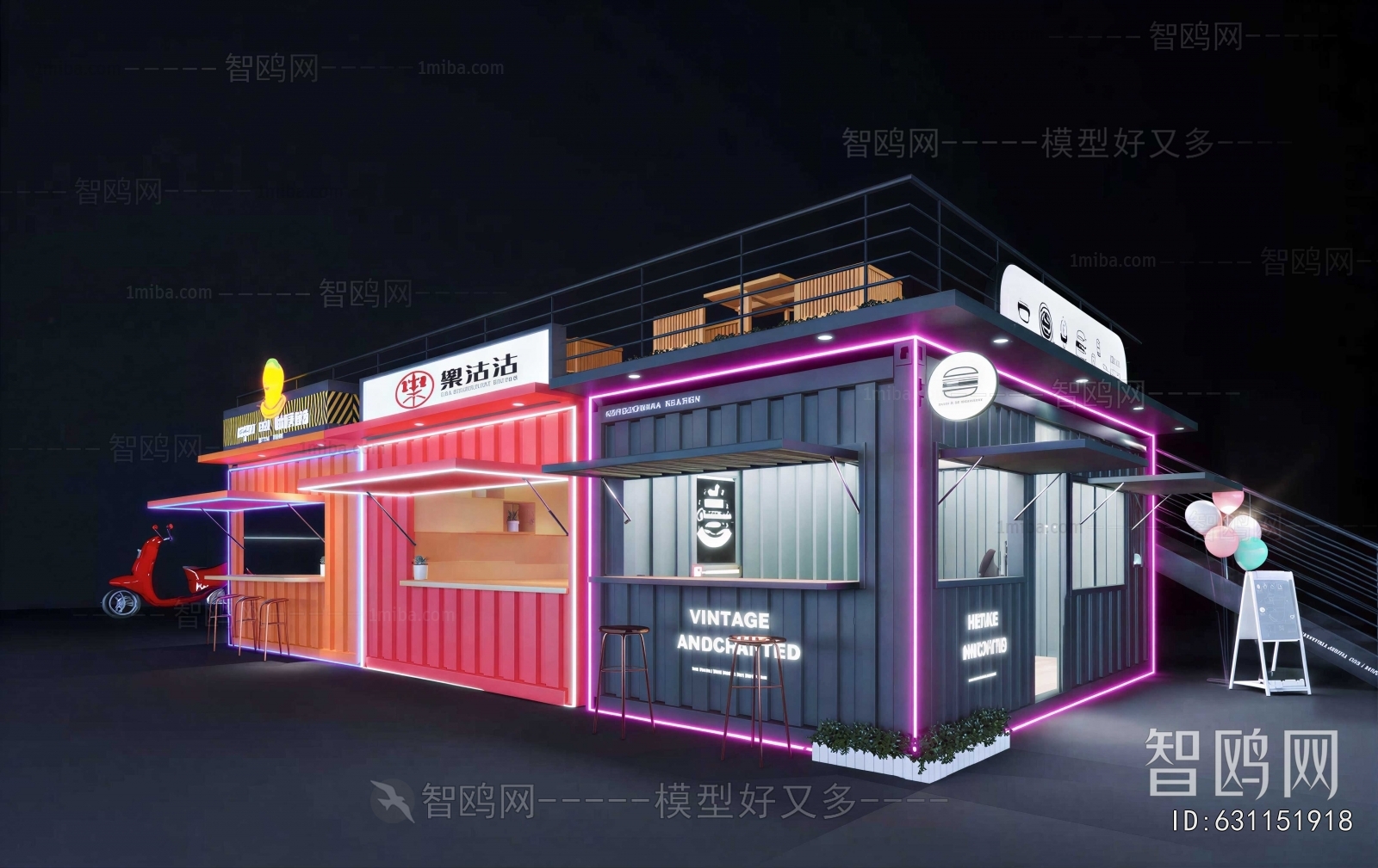 Modern Milk Tea Shop