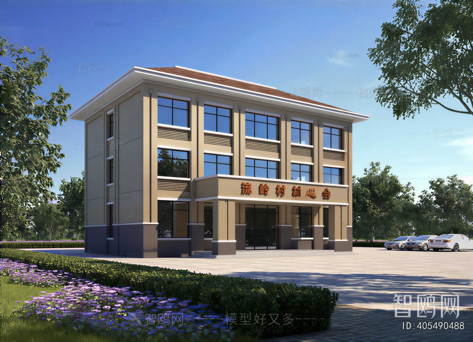 Modern Building Appearance