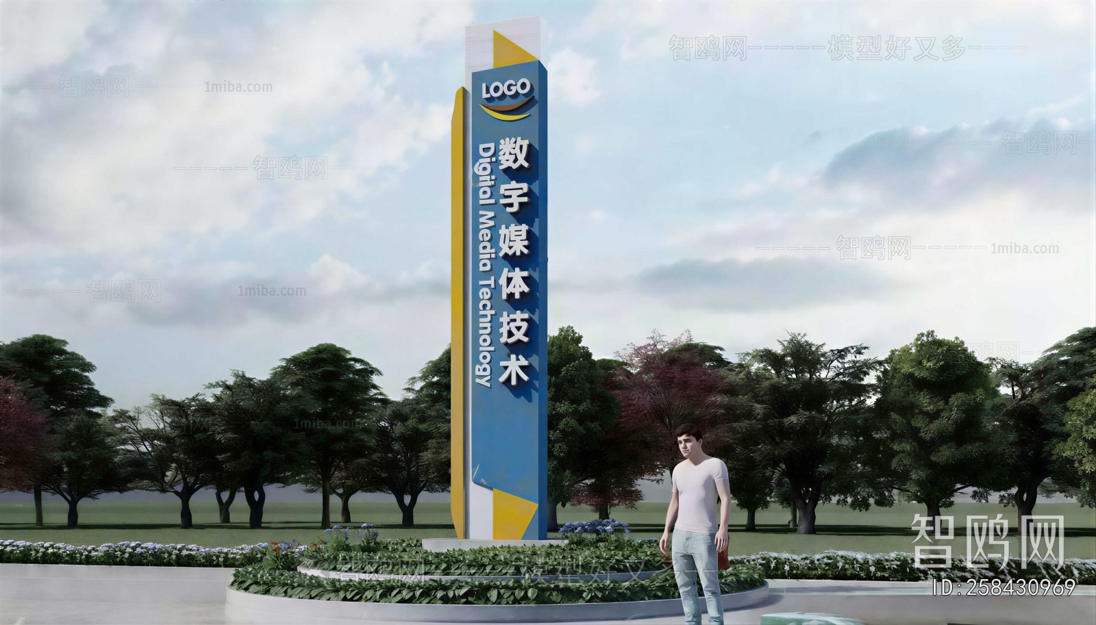 Modern Guide Board/bulletin Board