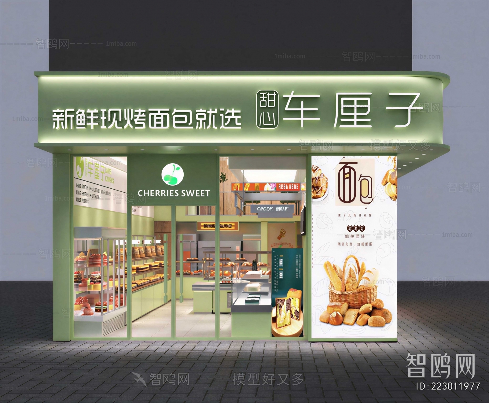 Modern Facade Element