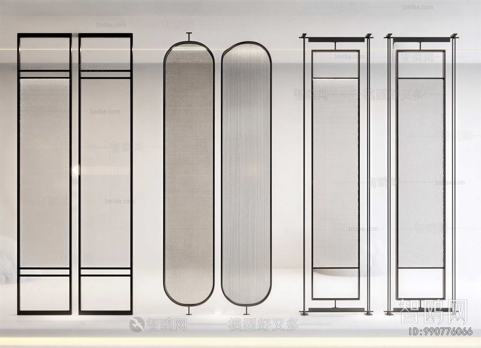 Modern Partition