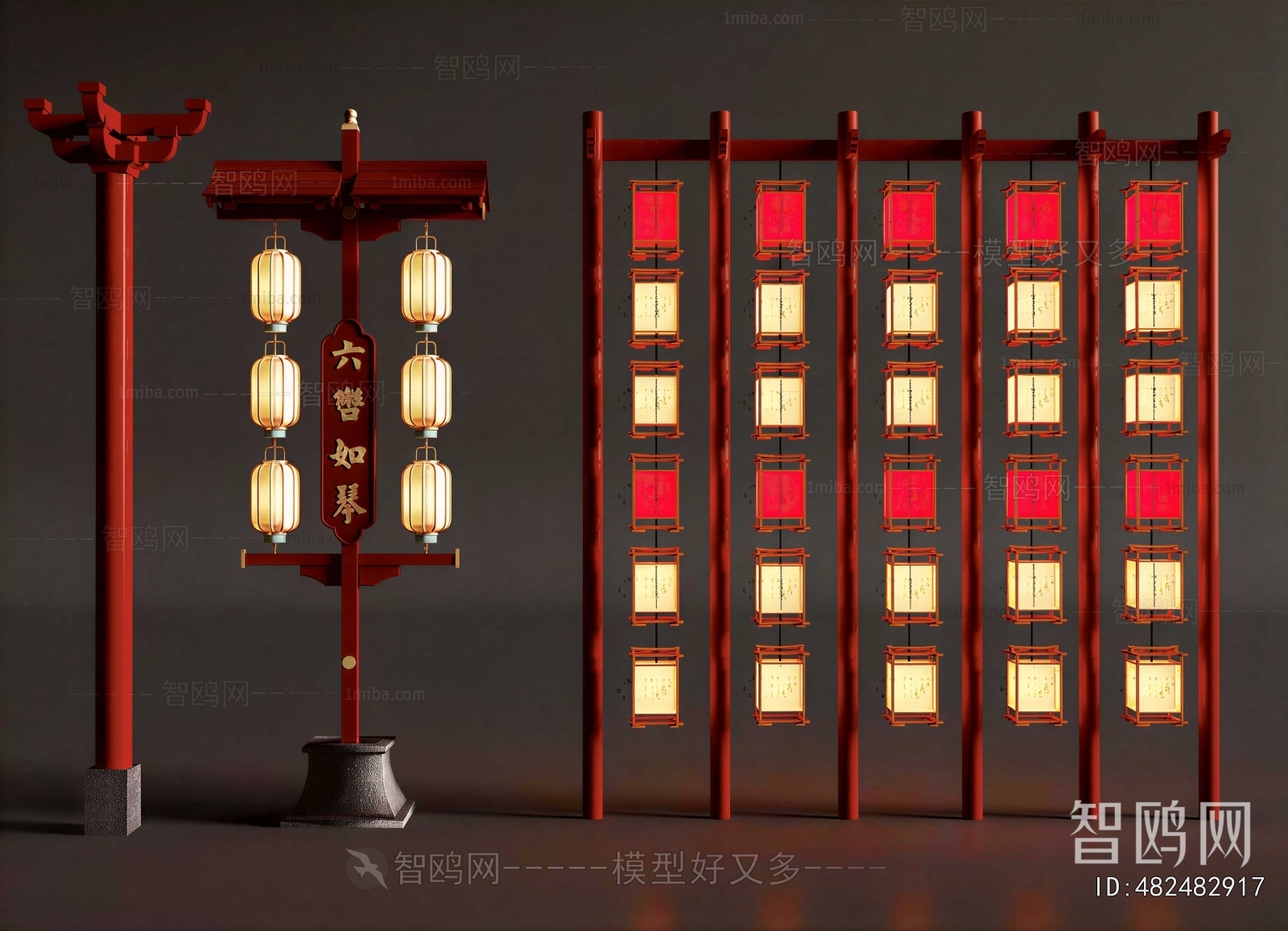 New Chinese Style Lantern