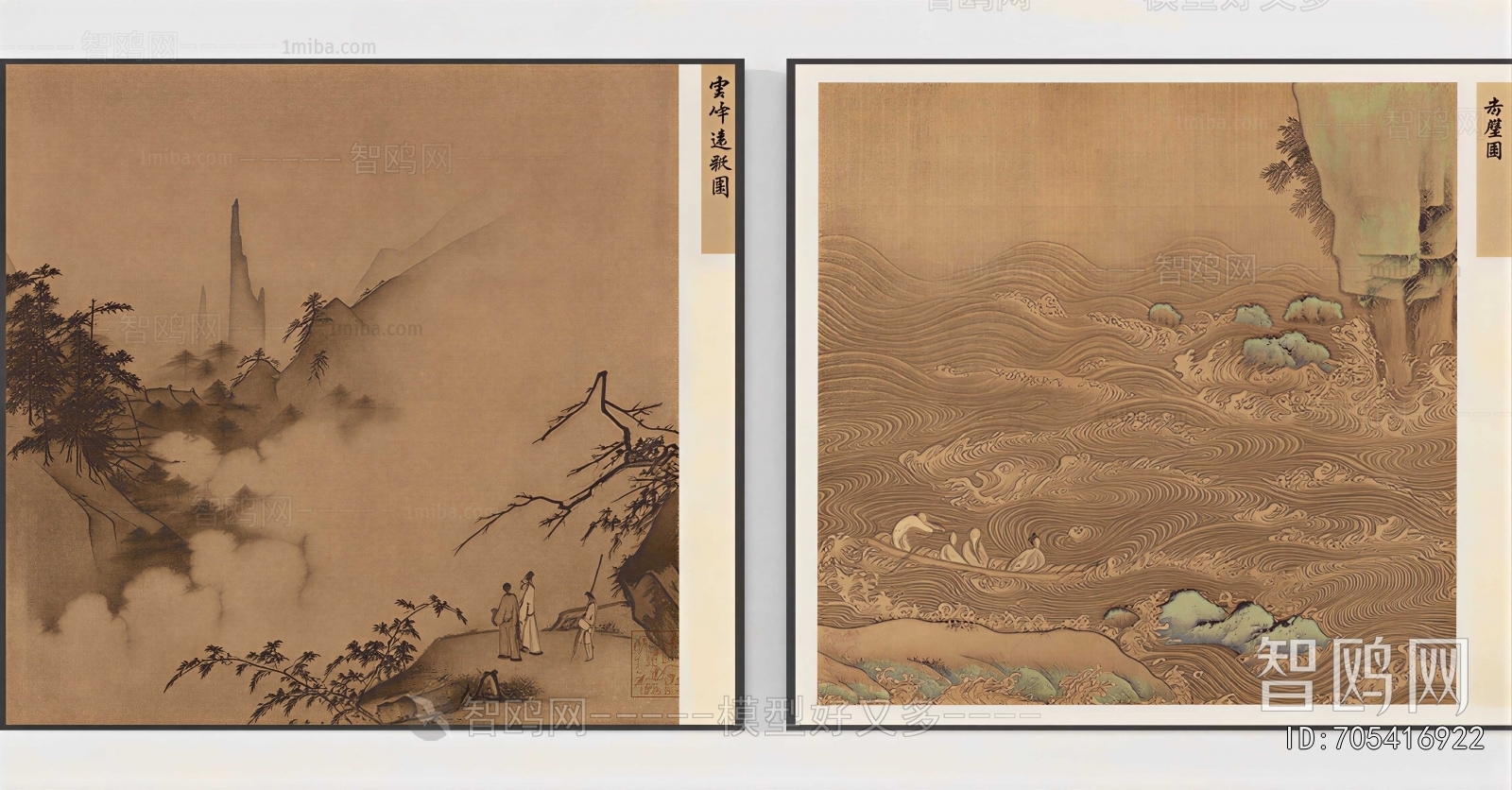New Chinese Style Painting