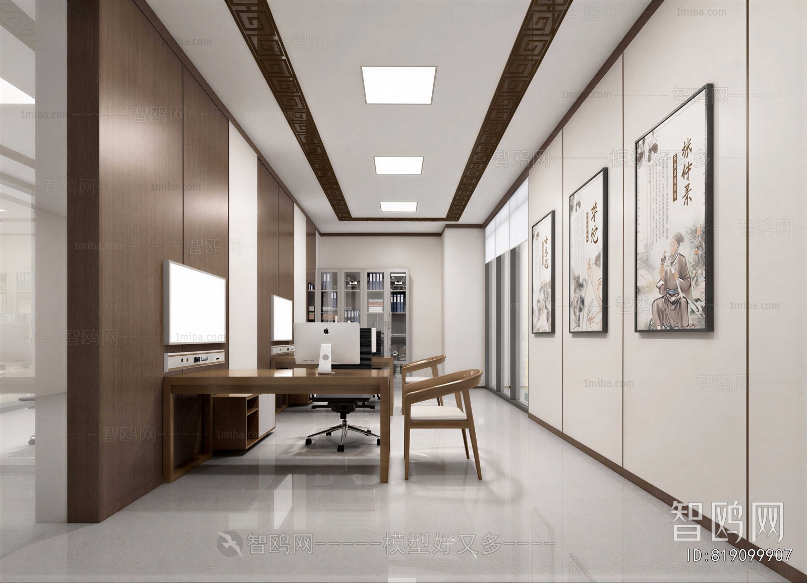 Modern Manager's Office
