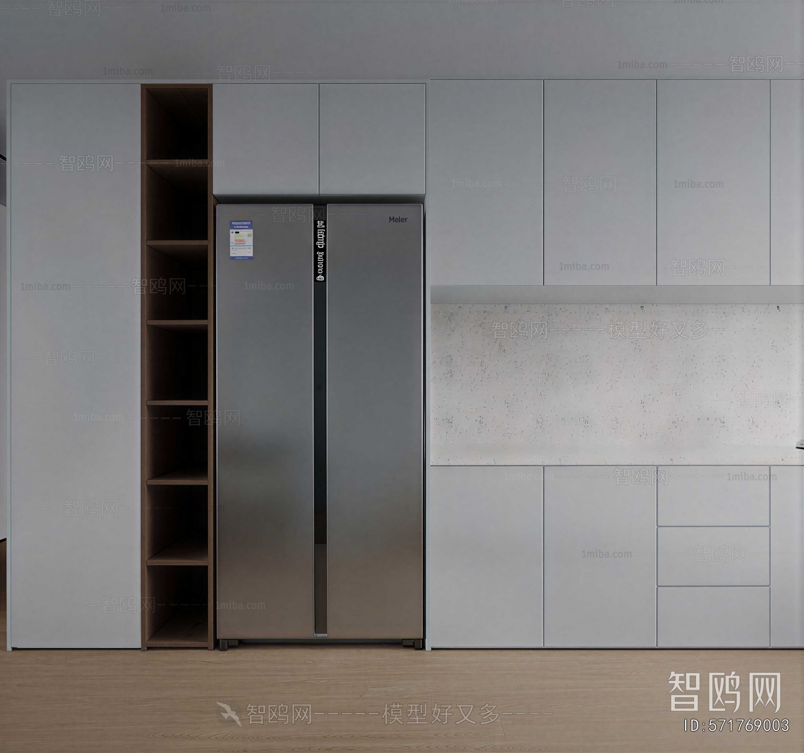 Modern Refrigerator Freezer