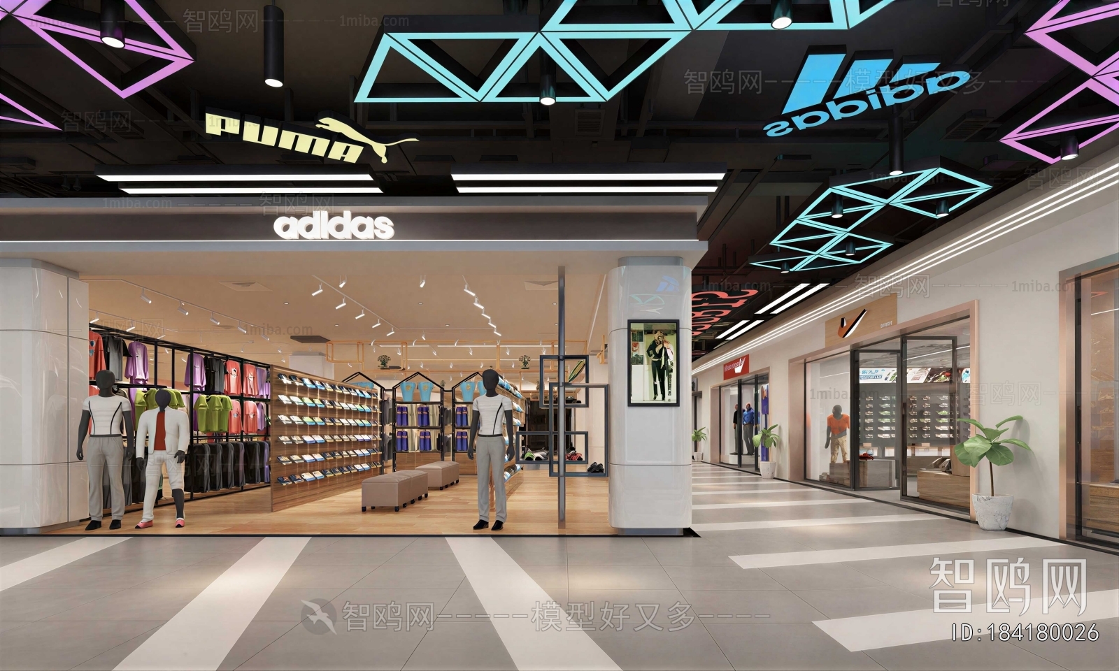 Modern Clothing Store