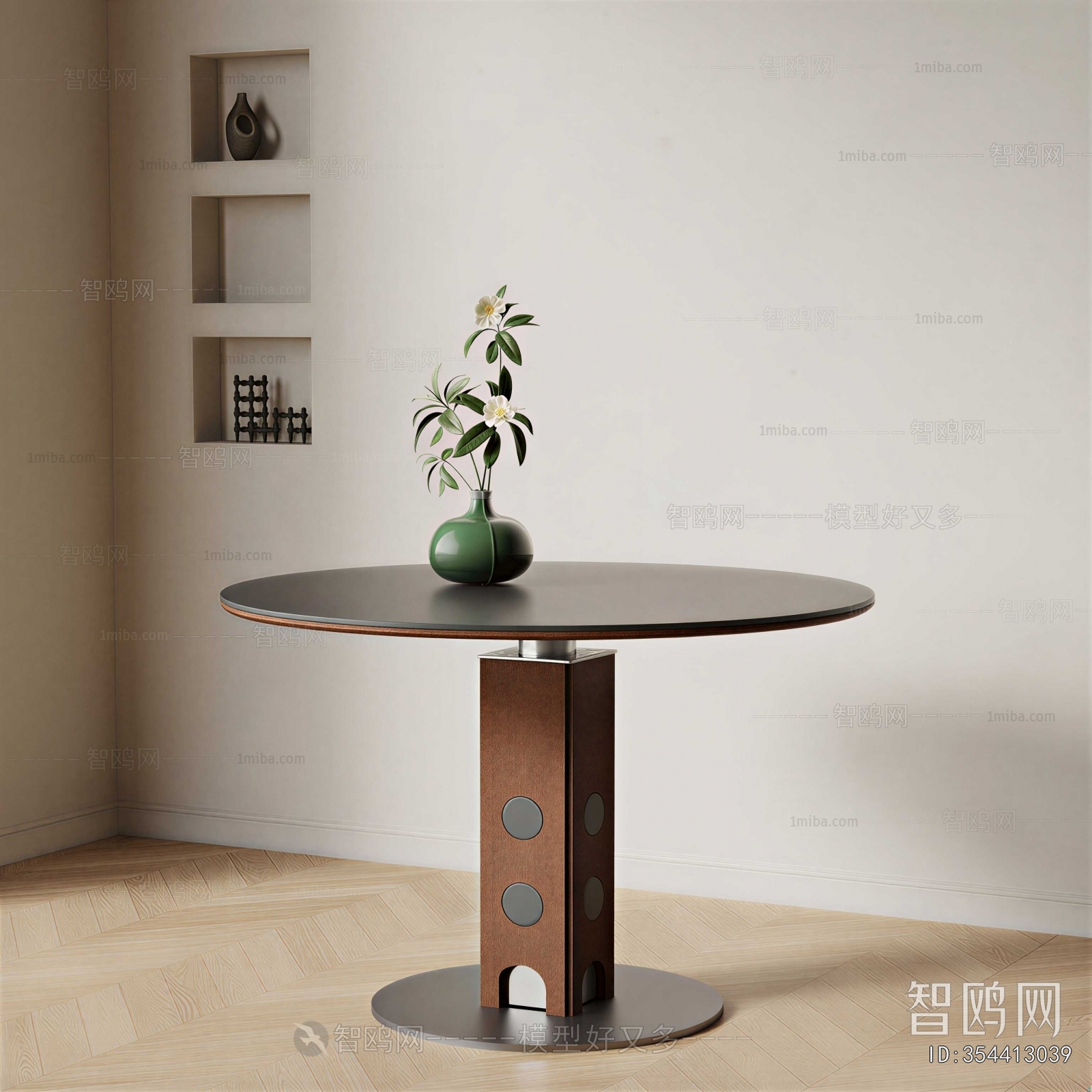 Modern Dining Table