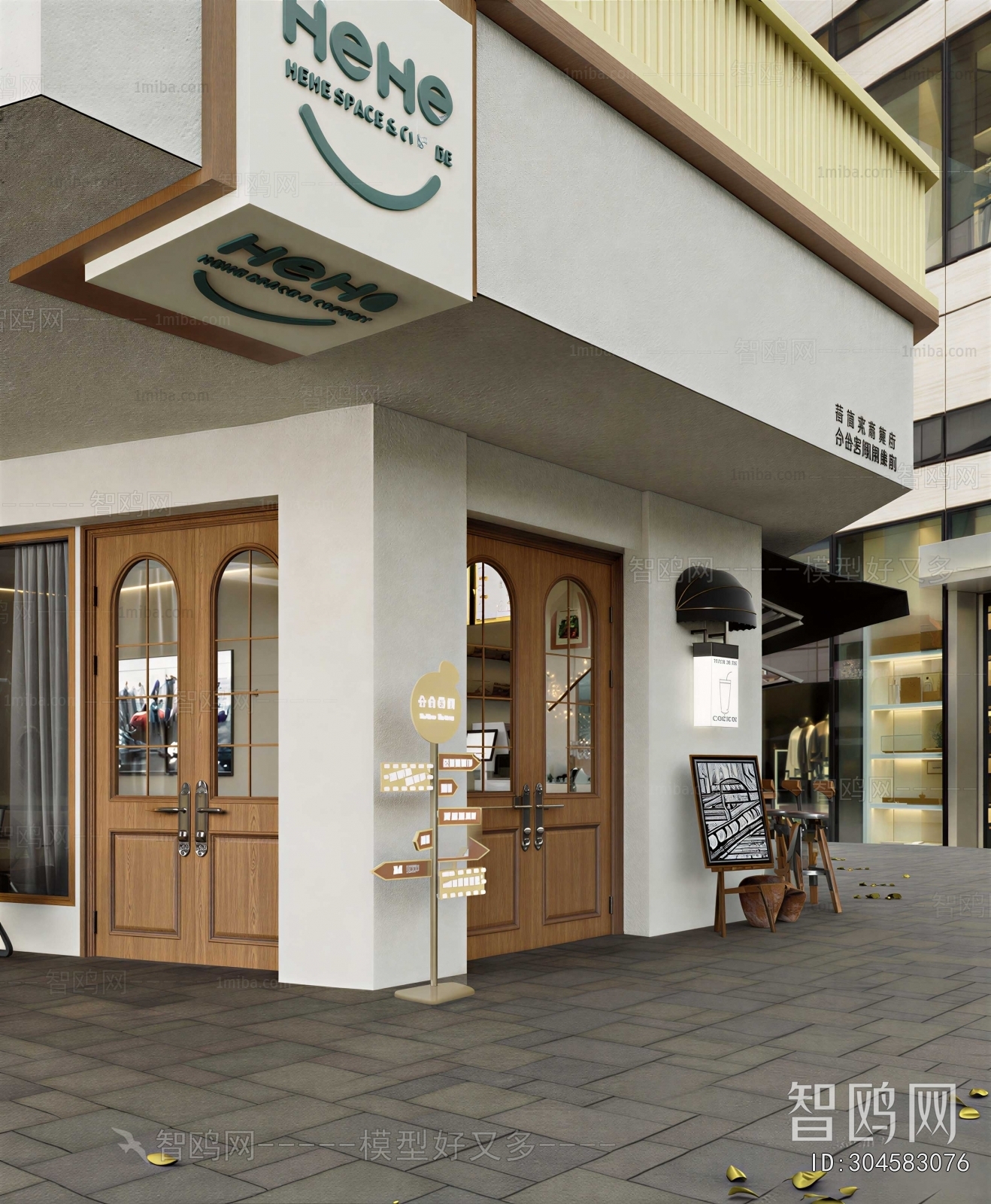 Modern Facade Element