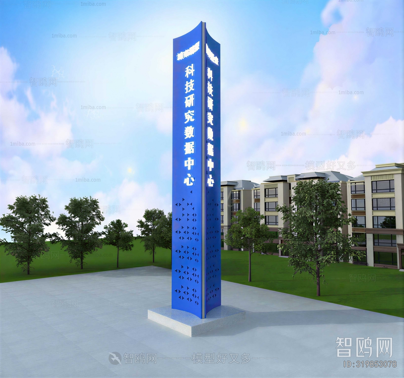 Modern Guide Board/bulletin Board