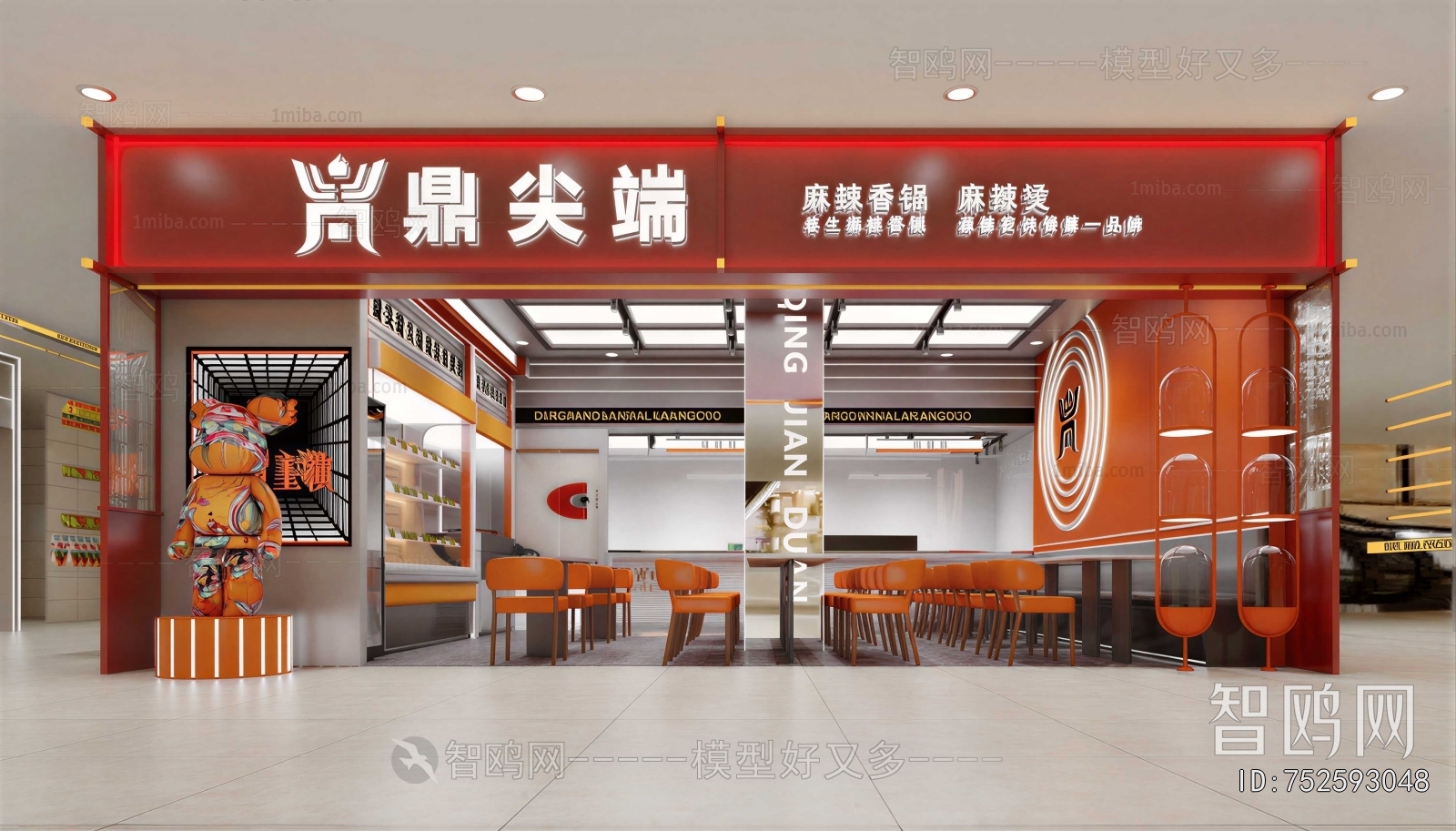 Modern Facade Element