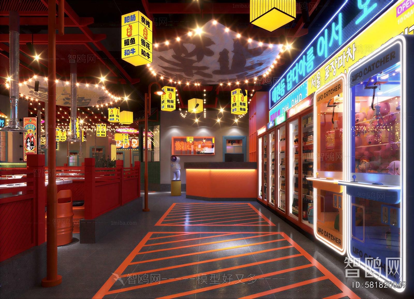 Modern Barbecue Restaurant