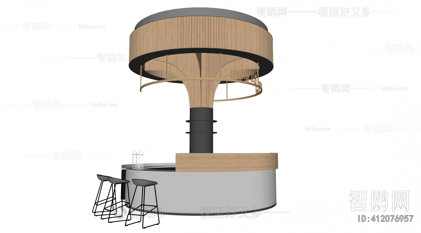 Modern Counter Bar