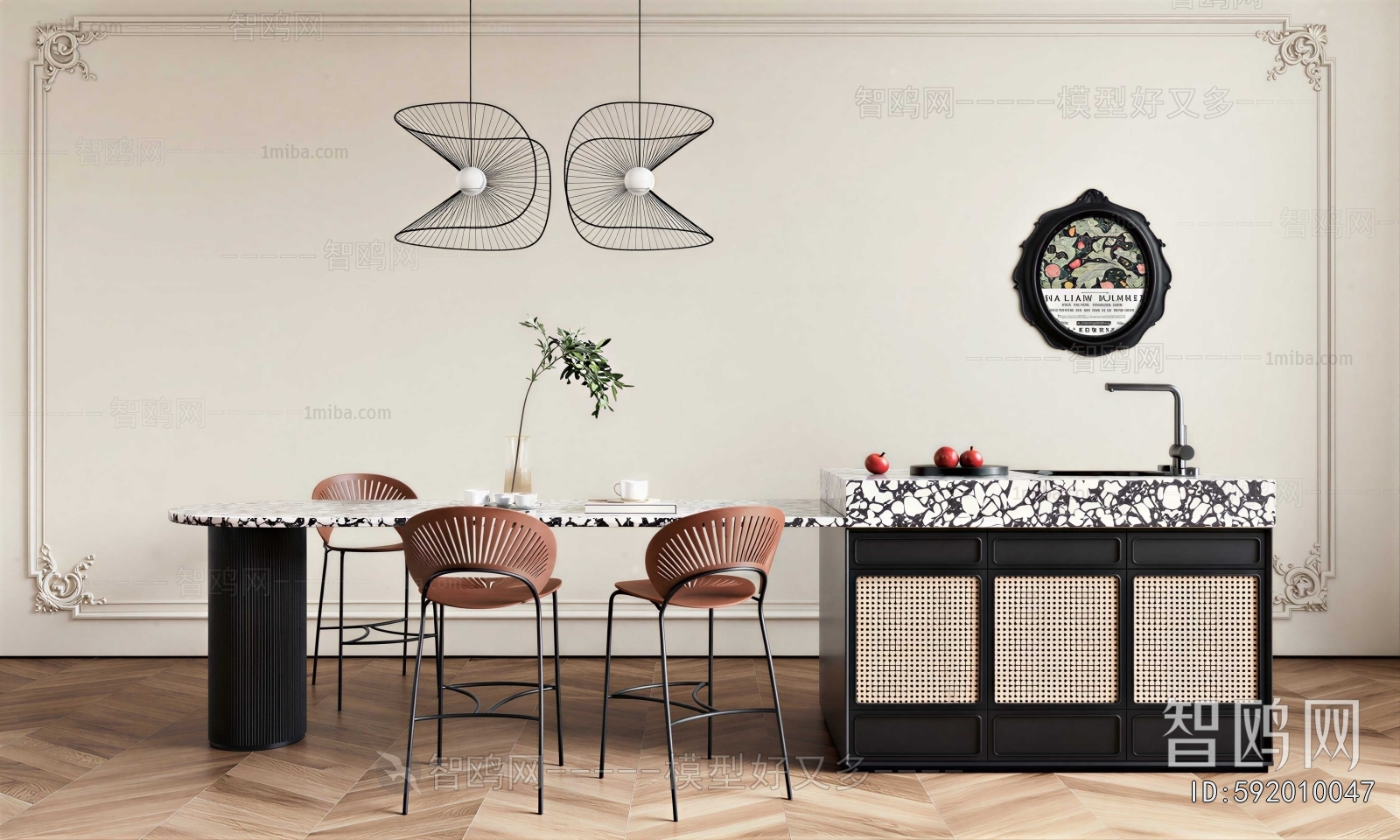 Retro Style Dining Table And Chairs