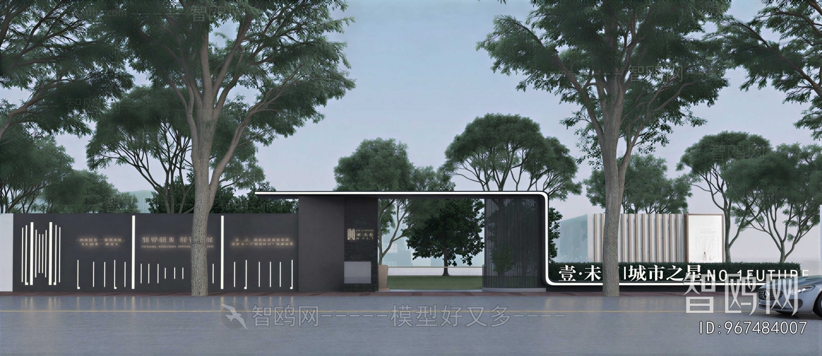 Modern Gate
