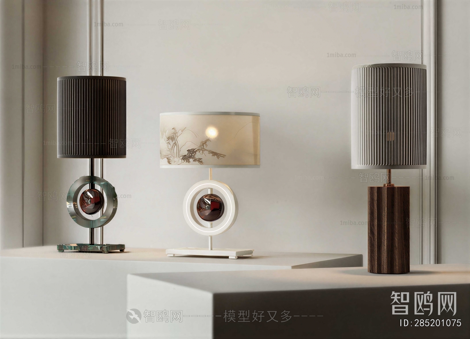 Modern Table Lamp
