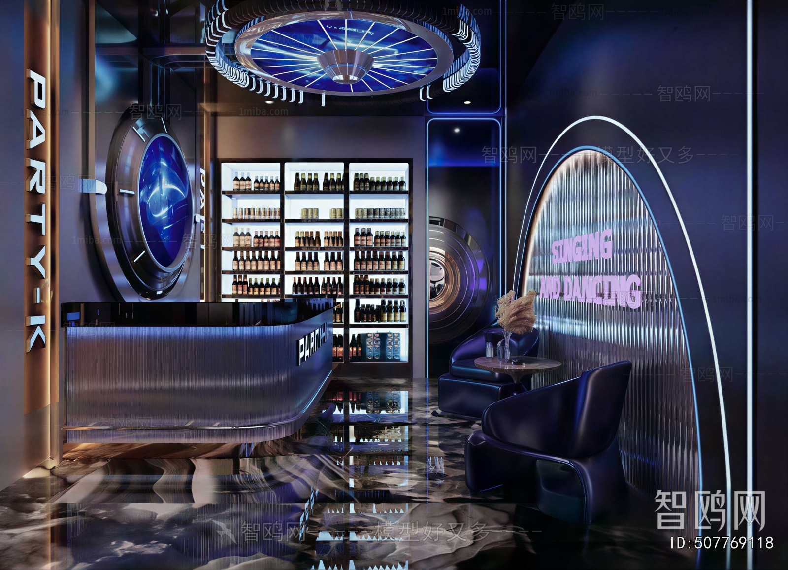 Modern Ktv