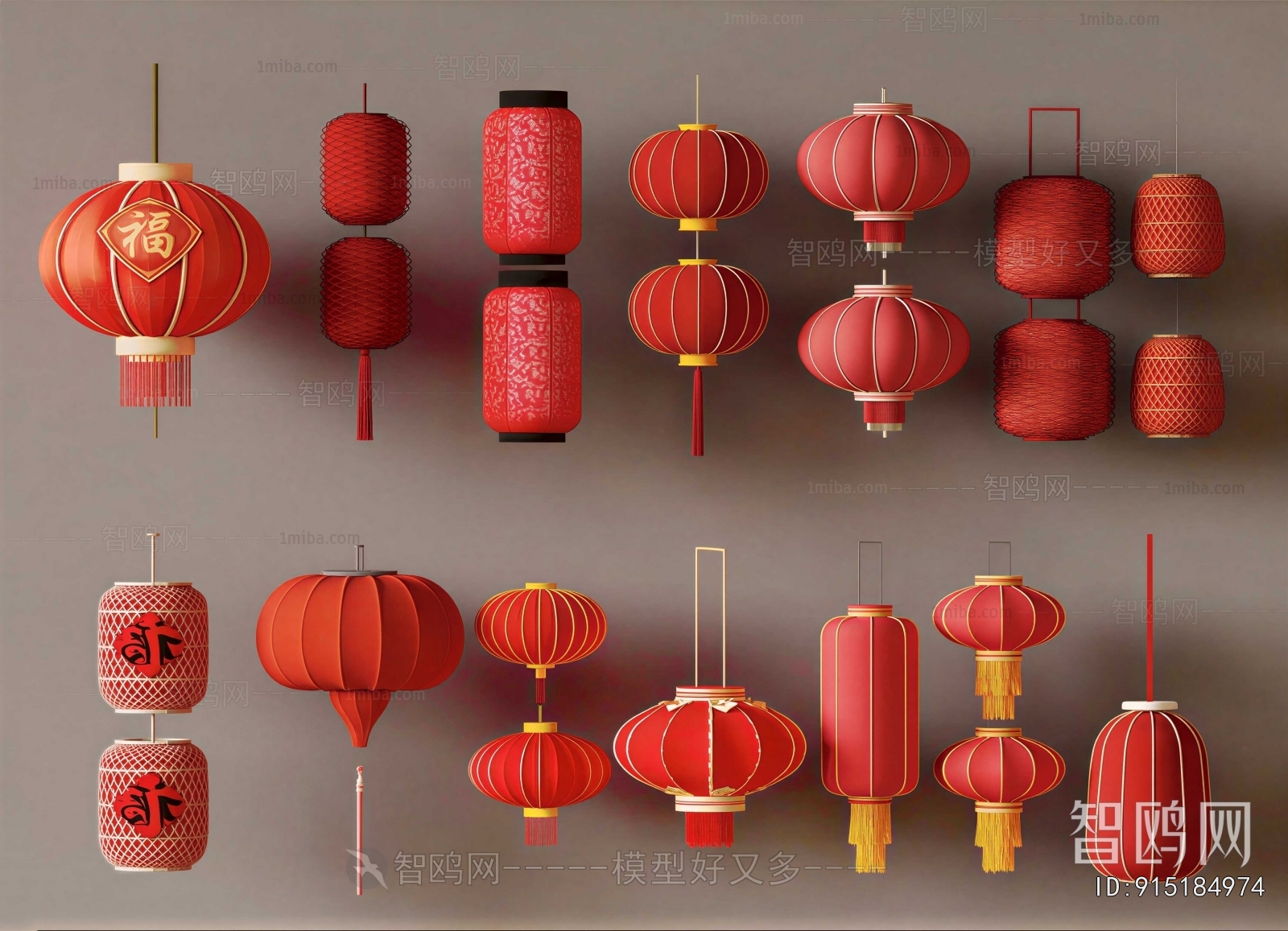 New Chinese Style Lantern
