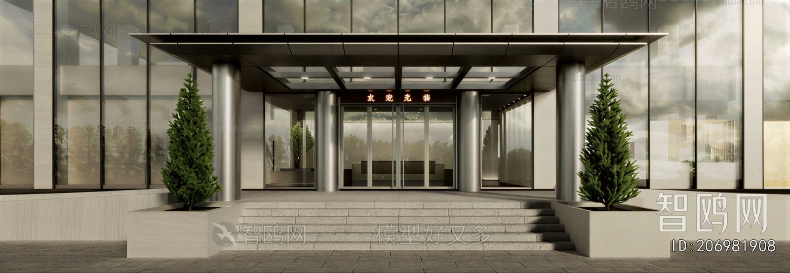 Modern Facade Element