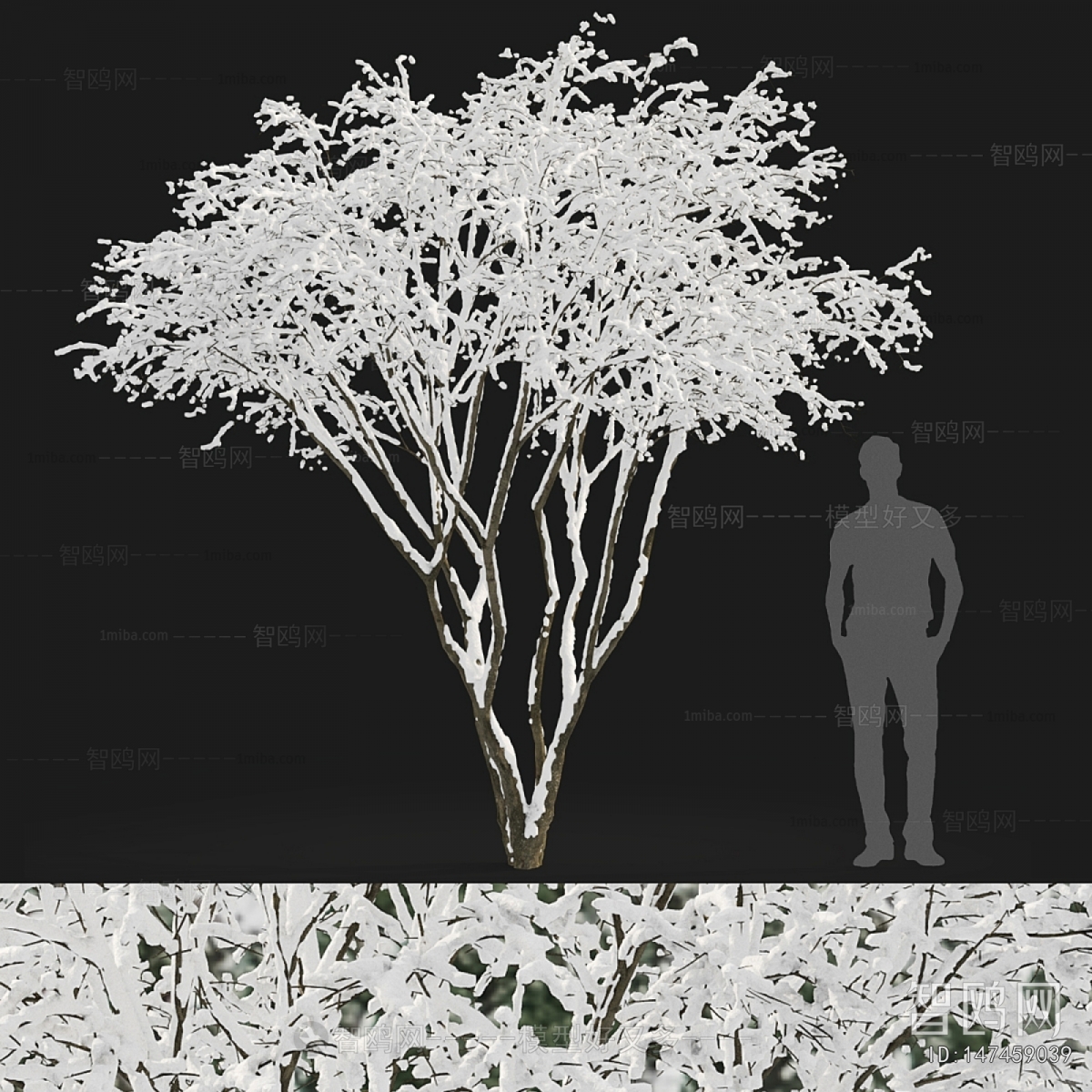Modern Tree