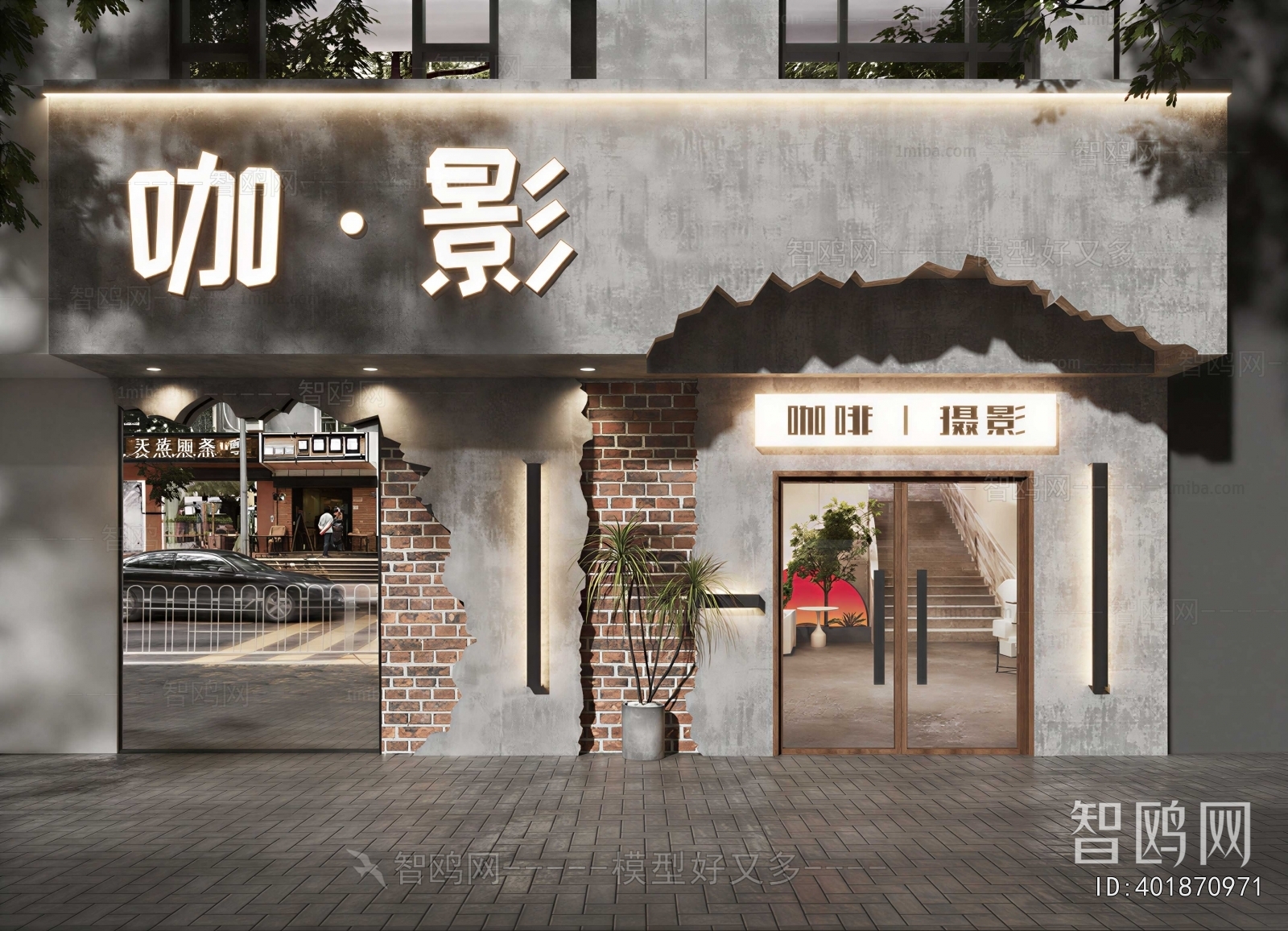 Modern Facade Element