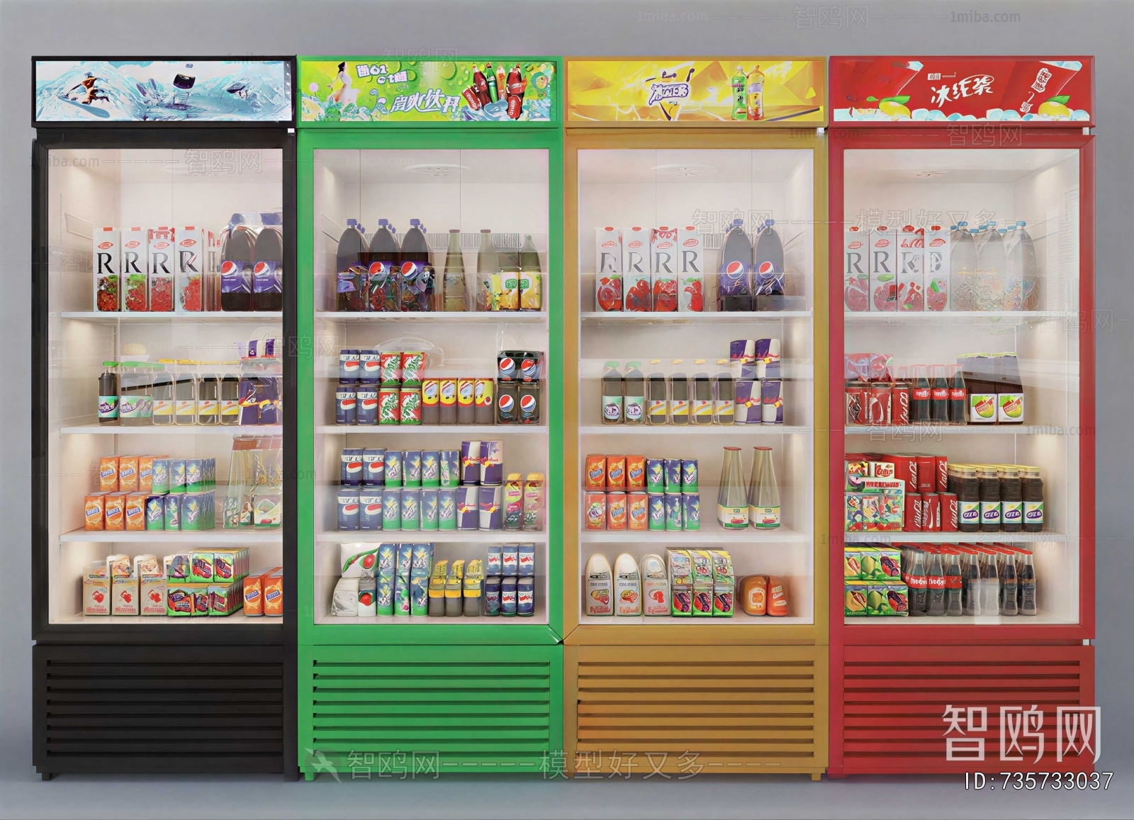 Modern Refrigerator Freezer
