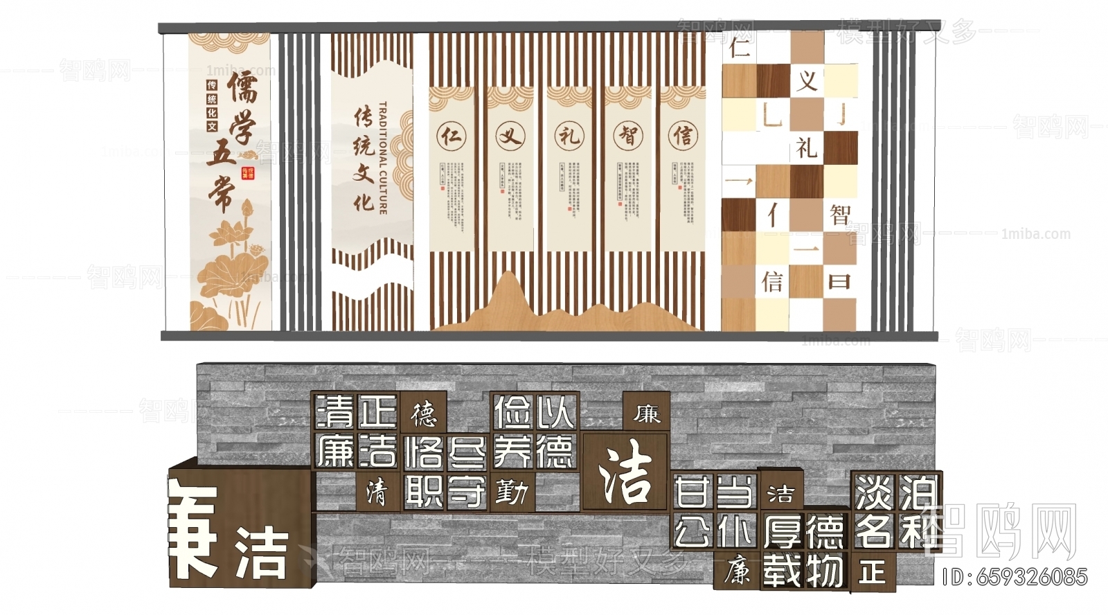 New Chinese Style TV Wall